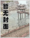 叶天赐林清浅无弹窗
