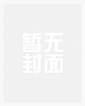 陆叶无删减完整版